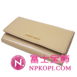 ミュウミュウ MIU MIU 三つ折り財布 財布 サイフ ベージュ 5M1097-SPAZZOLATO-SABBIA